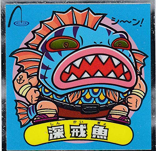Amazon.co.jp: 悪魔VS天使シール【382-悪 深戒魚】ビックリマンチョコ